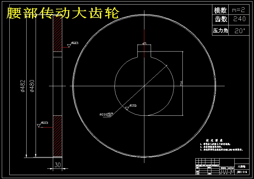 基于S7-200PLC的搬运机械手设计及仿真【三维+8张CAD图纸+说明】