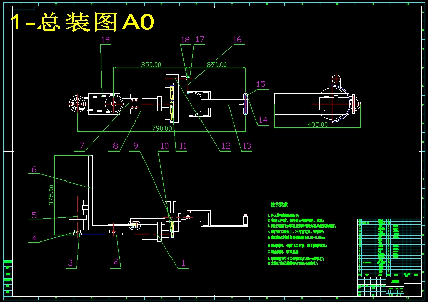 上肢康复机器人设计【三维PROE+含动画仿真+8张CAD图纸+说明】 - 图1