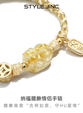 情侣手链一对天然金发晶貔貅手链男貔貅手绳饰品礼物编织手绳
