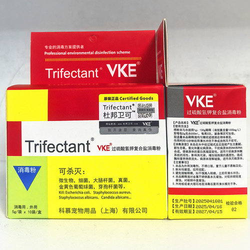 杜邦卫可宠物消毒剂 狗狗消毒液宠物店猫舍杀菌消毒喷雾VKE消毒粉 - 图0