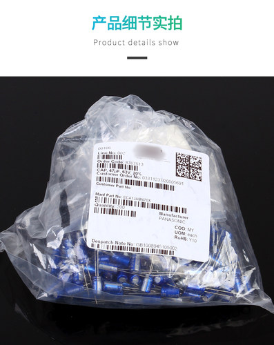 47UF 35V 63V 日本松下 AM系列 进口发烧音频铝电解电容 - 图1