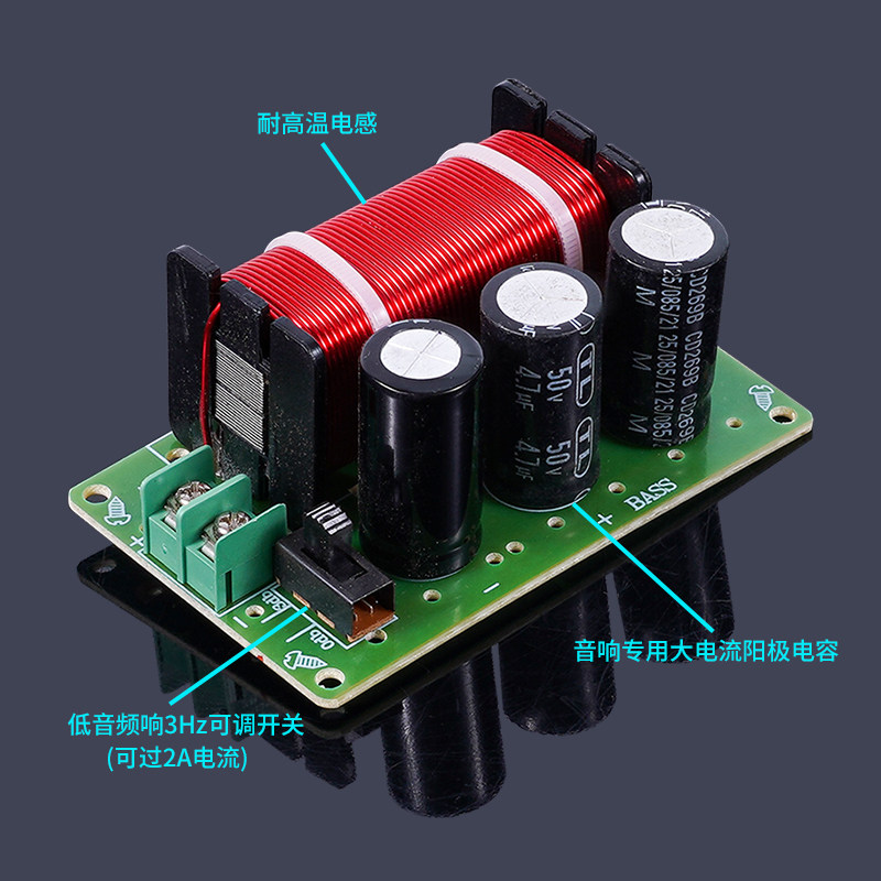 低音炮分频器 超低音分频器 音响音箱低音分频 一只价,淘宝优惠券,粉丝福利购,淘宝优惠卷