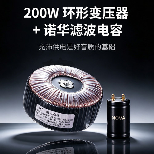 伟良PA-490B  三洋HIF原装模组发烧大功率功放机 蓝牙 全功能遥控 - 图0