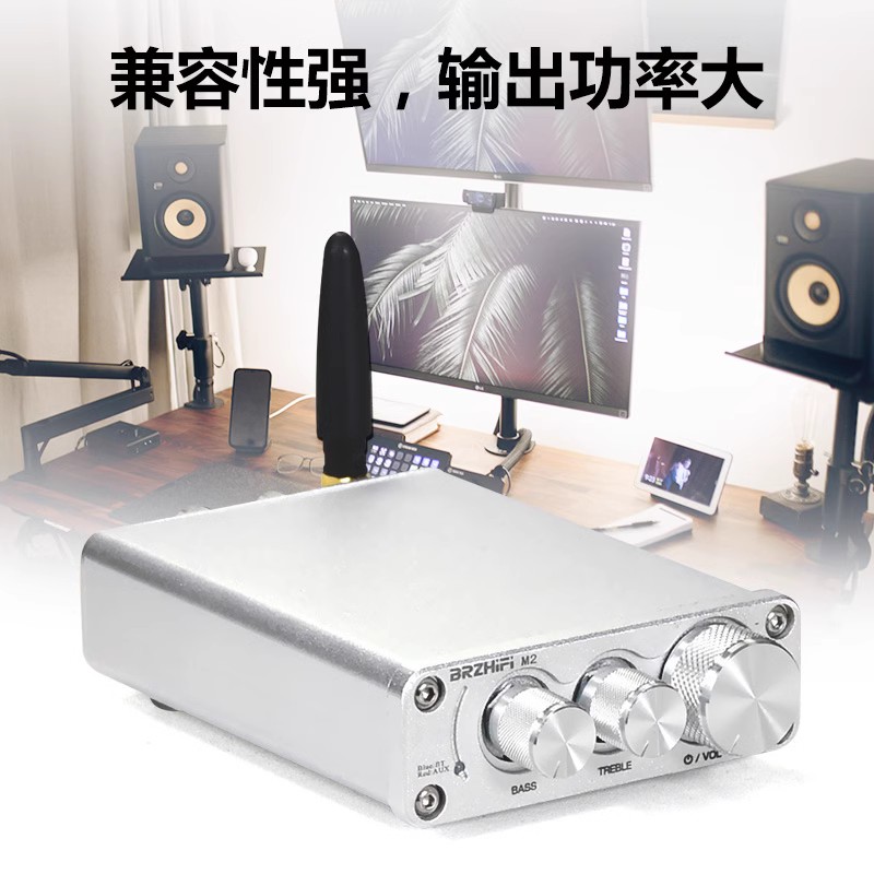 英飞凌MA12070 hifi数字功放机桌面台式电脑 迷你家用蓝牙5.0音响 - 图1