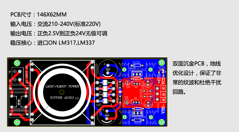 LM317/LM337变压器输出可调稳压电路板套件可装Talema密封环牛EMI - 图1