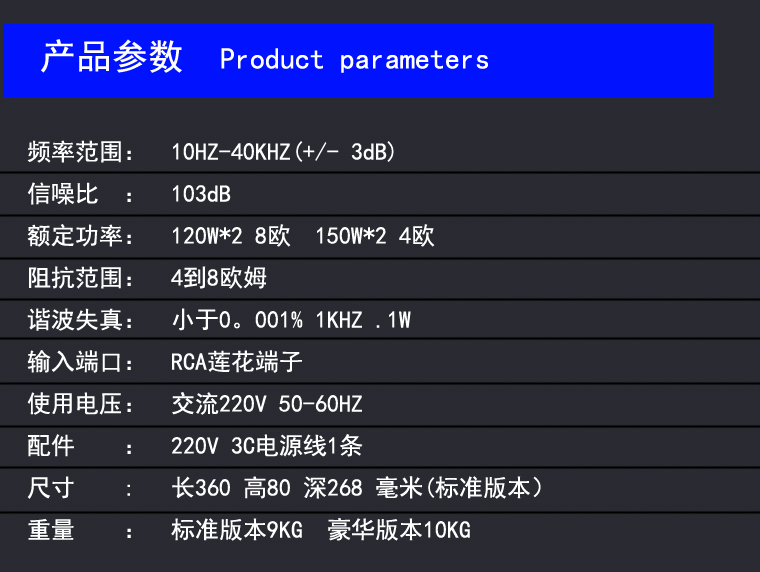 参考柏林933功放电路功放HIEND 经典名器发烧功放机 重料发烧版 - 图2