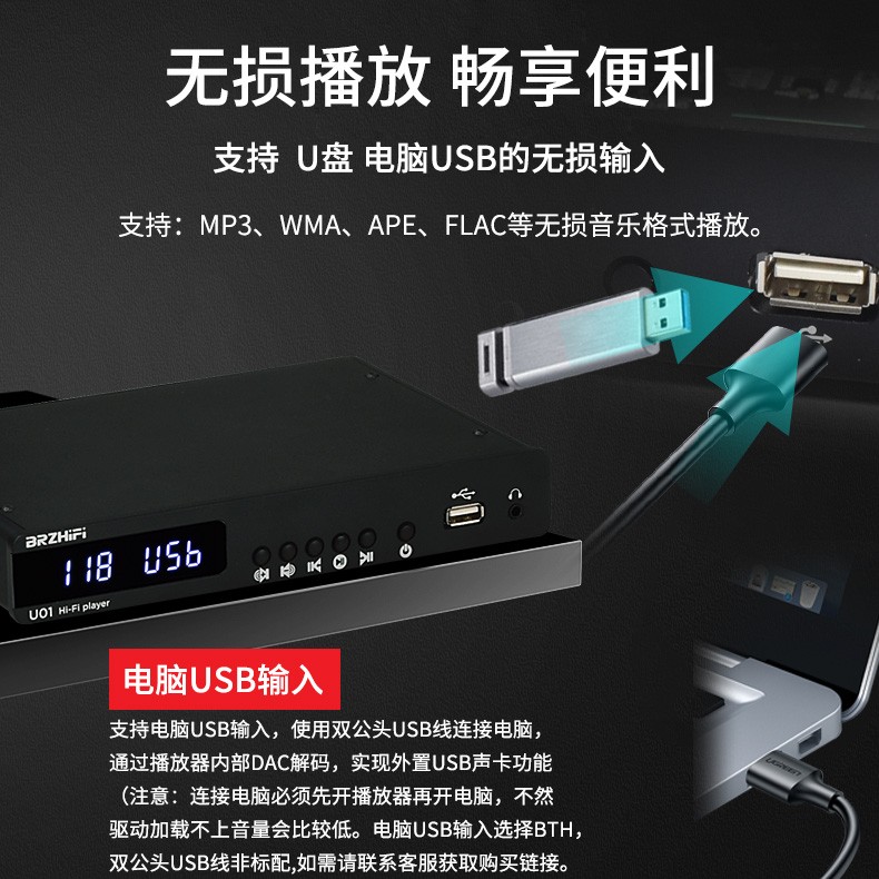 BRZHIFI U01无损音乐U盘APE播放器 ES9038解码器 数字转盘蓝牙5.0 - 图2