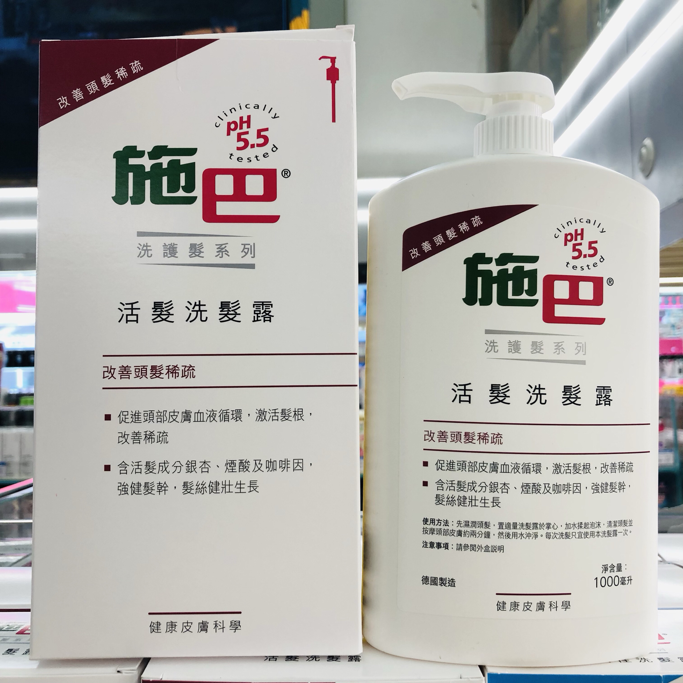 包邮 香港购德国施巴油性/活发洗发露400ml、1L 去屑控油改善发质