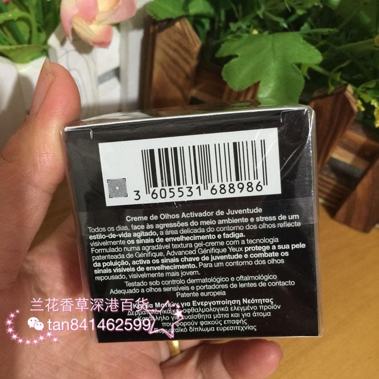 香港代购 LANCOME兰蔻小黑瓶精华眼霜15ml嫩肌活肤眼部精华露