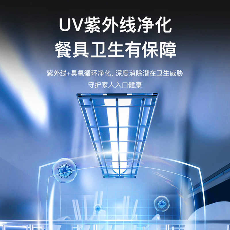 二星消毒◆亿田j02x消毒柜集成灶 亿田集成灶