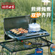 New outdoor gas stove barbecue camping picnic stove