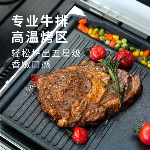 烧烤世家户外露营烤盘卡式炉黑钻烤肉盘大号野餐烤盘烧烤盘煎烤盘 - 图1