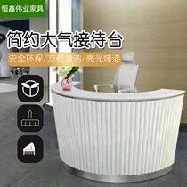 Arc Reception Desk White Baking Varnish Front Office Semi-circular Co. Terra Beauty House Greeting Benttai Clothing Store Cashier