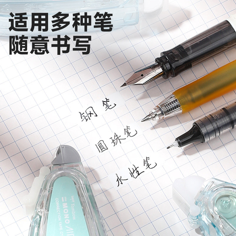 日本Tombow蜻蜓mono修正带学生用大容量可换替芯改正带替换芯文具,淘宝优惠券,粉丝福利购,淘宝优惠卷