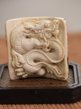 30加珠光宝饰 猛犸象牙手工雕刻龙牌吊坠摆件手把件 精雕栩栩如生