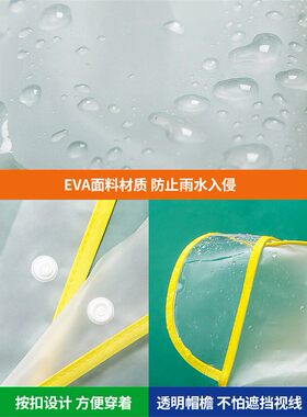 英国DHWA儿童雨衣男童小