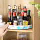 Yicoco rotary seasoning shelf kitchen countertop multi-functional soy sauce cabinet seasoning storage supplies household