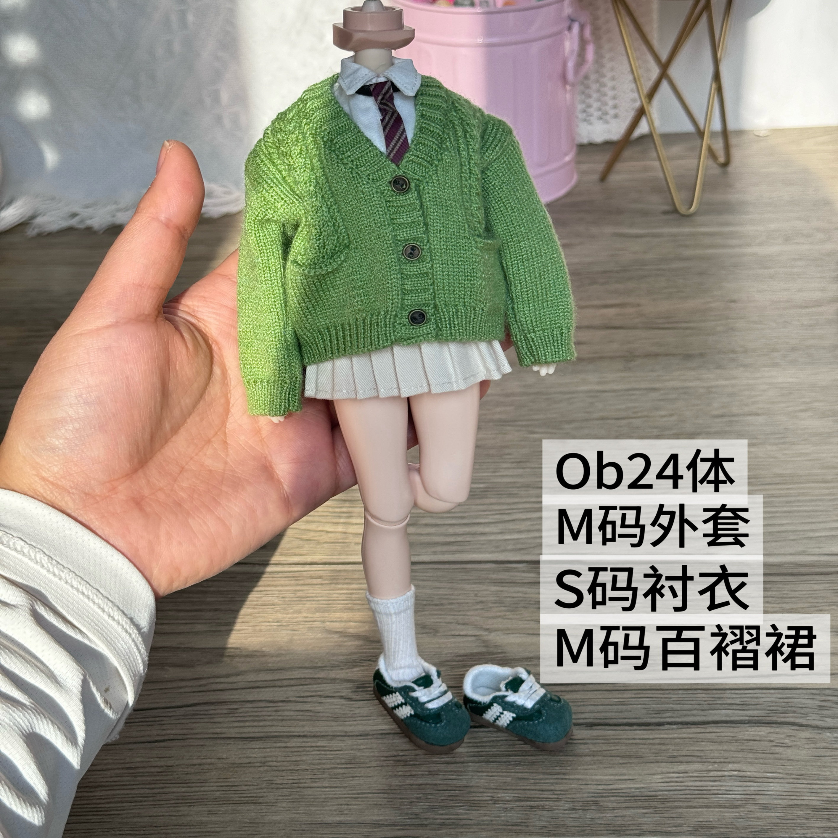 BJD6分4分小六zsiga百褶裙,淘宝优惠券,粉丝福利购,淘宝优惠卷