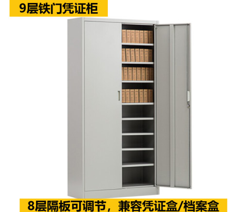 多层文件柜玻璃门档案凭证财务柜资料文档柜落地钢制办公室铁皮柜 - 图3