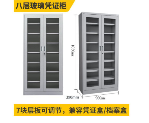 多层文件柜玻璃门档案凭证财务柜资料文档柜落地钢制办公室铁皮柜 - 图1