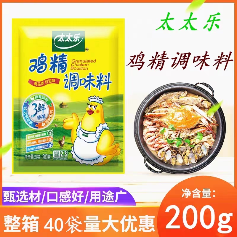 太太乐三鲜鸡精家用大袋实惠装_品味鲜源调味品百货店_粮油调味/速食/干货/烘焙-第1张图片-提都小院