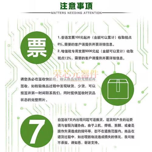 LM393PT 芯片「IC VOLT COMPARATOR DUAL 8-TSSOP」 - 图0