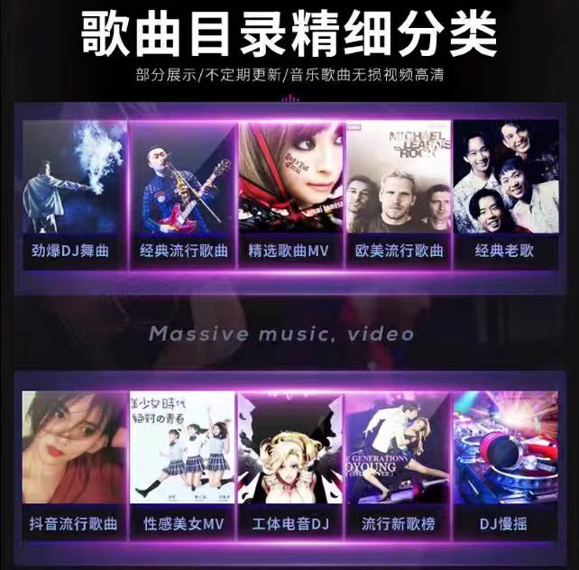 2024无损车载音乐下载包高音质音源免费歌曲下截mp3mp4抖音流行DJ-图2