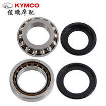 Light Yang Original Factory Rowing 250300400 S250 S350 CT250 300 Direction bearing pressure bearings