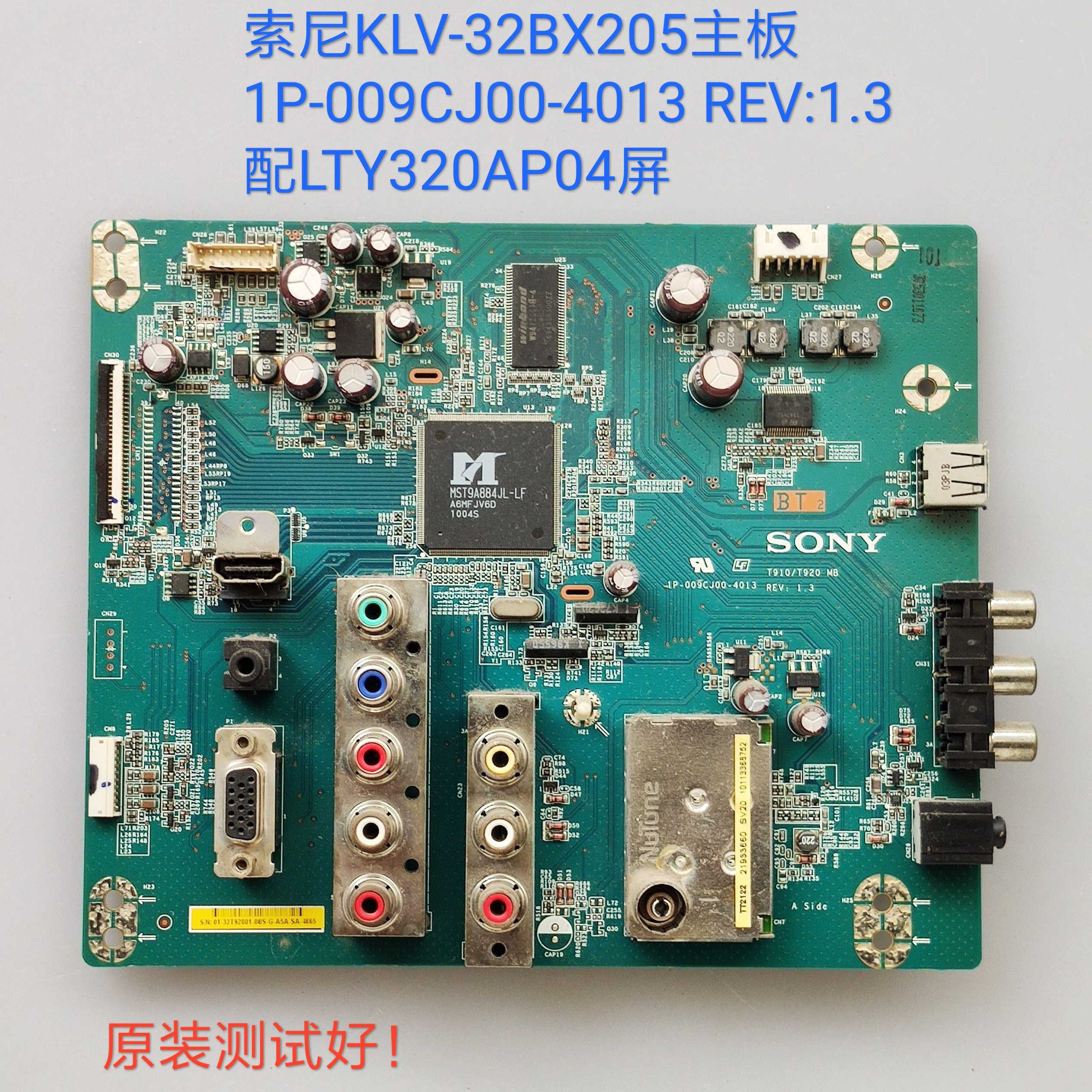 索尼/KLV-32BX205 32BX200 主板1P-009CJ00-4013  屏LTY320AP04 - 图0