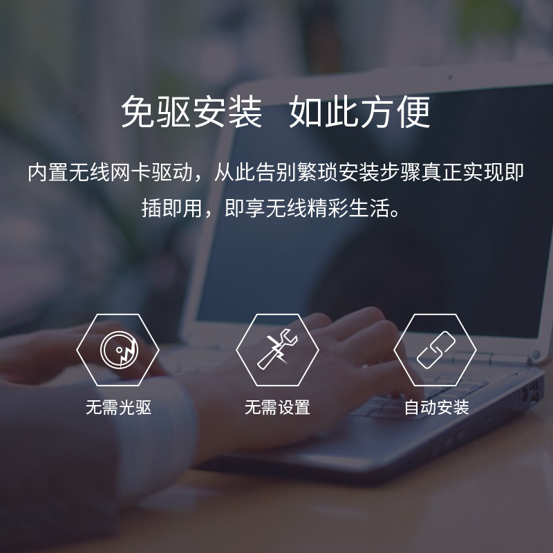 拓实N95双频5G大功率USB无线网卡免驱台式机笔记本wifi信号放大增强接收器外置免网线室外无限网络接收发射器 - 图2