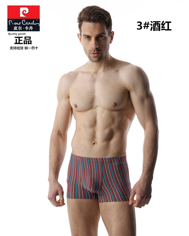 专柜正品皮尔卡丹内裤男士内衣莫代尔条纹弹力透气平角裤头53735,淘宝优惠券,粉丝福利购,淘宝优惠卷