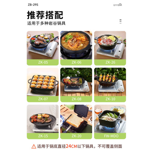 【实体店售】岩谷2025限量新款便携卡式炉烧烤肉家用野营烤盘火锅 - 图3