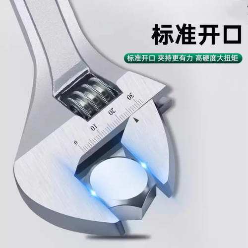 高碳钢活动扳手 多功能开口大小板子调节扳手8寸10寸12寸家用汽修 - 图3