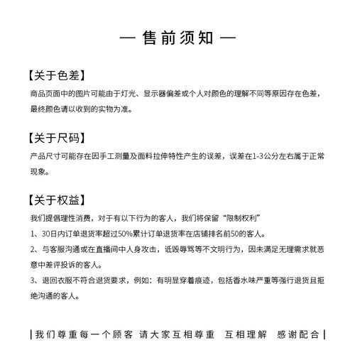 IN.MMIN复古松感网纱腰果花慵懒大摆半身裙-bq5058 - 图1