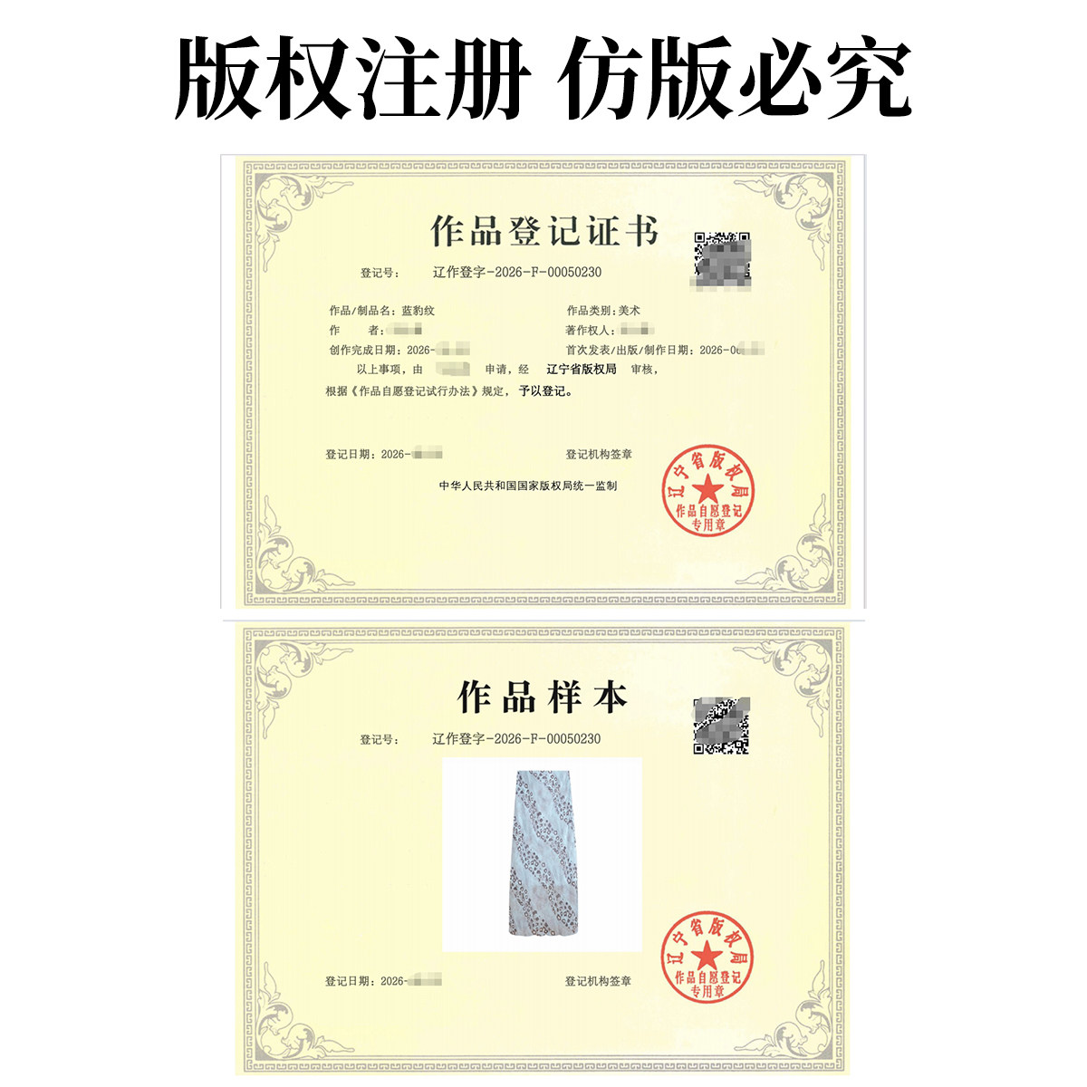 IN.MMIN 豹纹斜裁半身裙A字半裙-bq5197