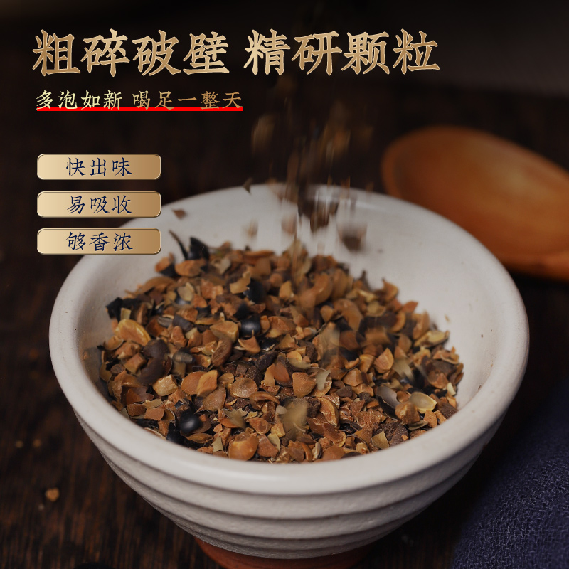 香港虎标黑豆茶袋320g装独立包装非养生茶大麦荞麦茶袋泡代用茶叶-图0