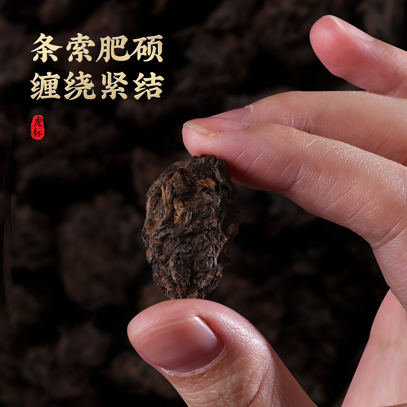 虎标老茶头普洱茶熟茶一级糯米香陈化碎银子熟普150g盒装茶化石茶