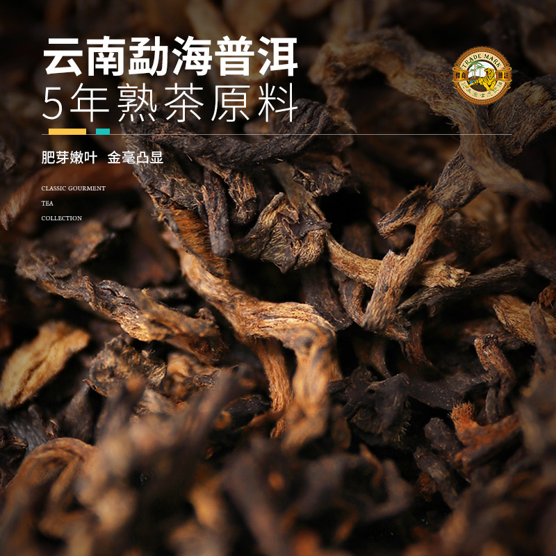 香港虎标新会小青柑普洱茶熟茶生晒陈皮柑普茶叶350g罐装礼盒装-图2