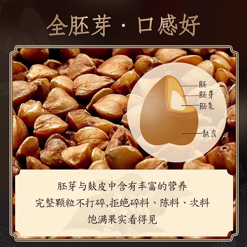 虎标黑苦荞茶350g*2袋 共100小包四川大凉山苦荞非特级荞麦茶叶包