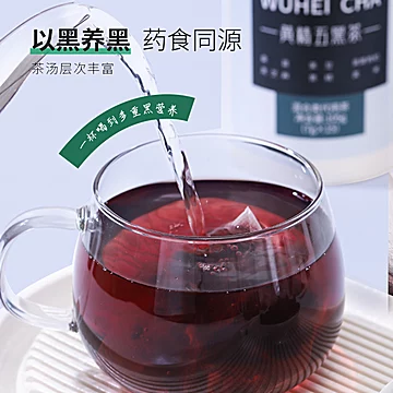 香港虎标黄精五黑茶袋泡105g[7元优惠券]-寻折猪