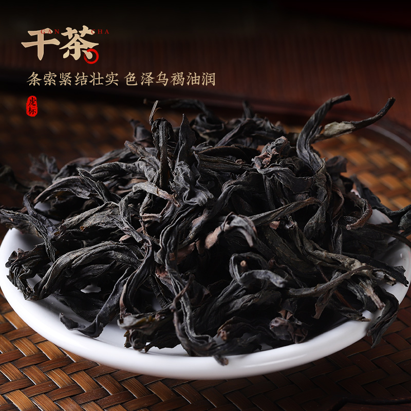 虎標大紅袍160g烏龍茶福建武夷山大紅袍烏龍茶鐵盒裝茶_虎標旗艦店_茶