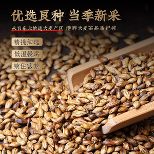 虎标大麦茶袋装320g*2原味烘焙型饭店用大麦茶荞麦非散装解腻茶叶