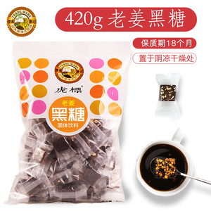 虎标老姜黑糖姜茶红糖姜茶420g