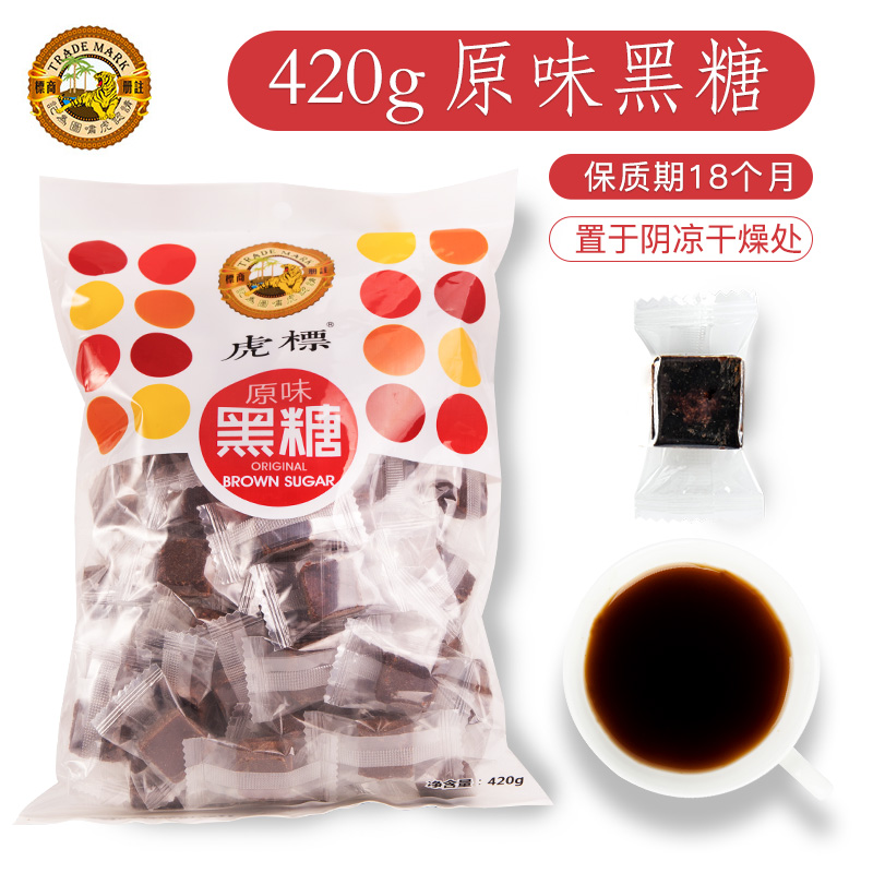 虎标原味黑糖420g黑糖块红糖块云南古代方法手工甘蔗月子老红糖茶-图0