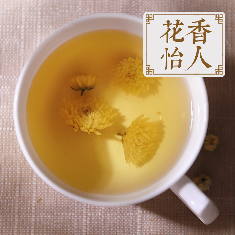 虎标120g胎菊王杭白菊 虎标代用/花草茶