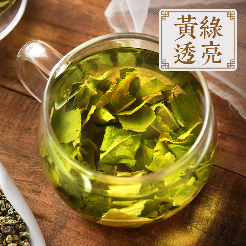 虎标荷叶茶罐装260g颗粒干荷叶茶片 虎标代用/花草茶