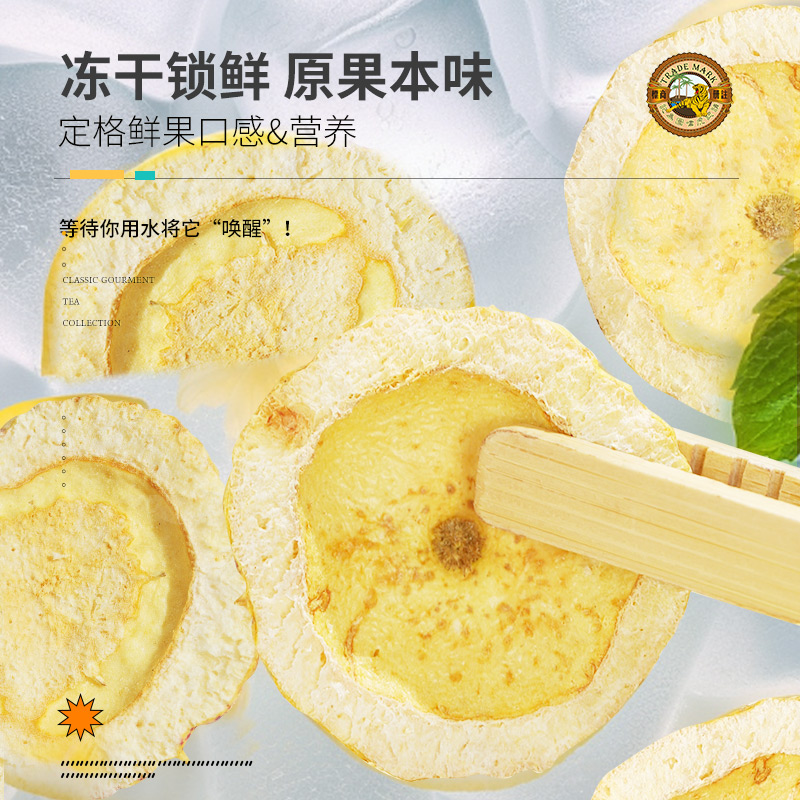 香港虎标冻干刺梨干泡茶泡水代用茶VC低温冻干刺梨干罐装茶叶70g-图2