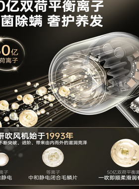 康夫吹风机F9Pro高速等负离子护发家用大功率风力速干电风筒