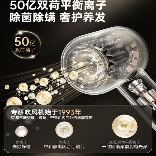 康夫吹风机F9Pro高速等负离子护发家用大功率风力速干电风筒 - 图1