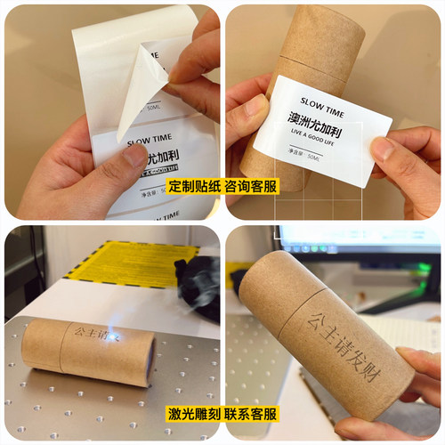 精油瓶包装盒礼盒纸盒收纳盒纸罐圆筒罐包装罐化妆品精油礼品盒子 - 图1